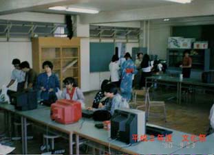 １９９０年度文化祭の様子その１